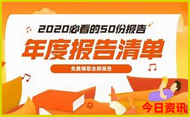 捷克十大著名景点