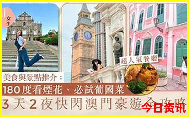 因特拉肯旅游必去景点