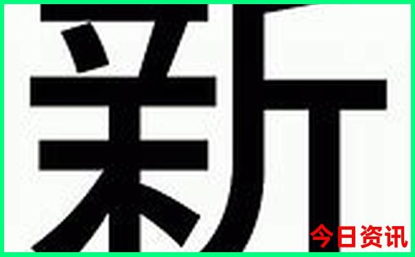 90999.cσm查询澳彩开奖