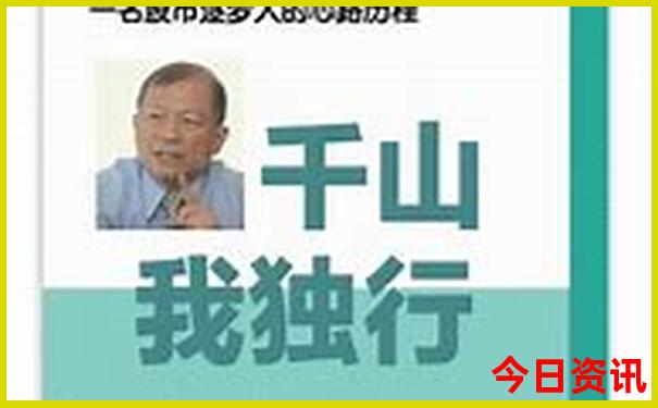 成都3日游最佳方案