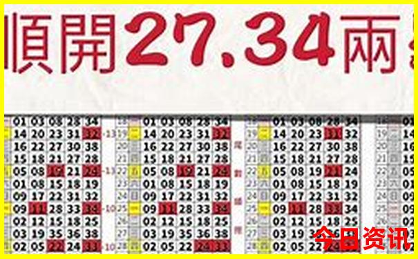 澳门资料.
